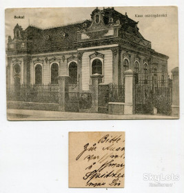 Україна Украина ^/--/^ Поштівка Сокаль-Львів-Богемія 1916 р. ^_^^^ Толчок Сокаль-Львов-Богемия 1916 г. - фото фото фото