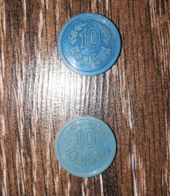 Місцеві випуски Местные выпуски ^/--/^ Сіверянка 10 копійок 2 /--/ шт, різні, синя та сіро-зелена, пластикові гроші під-ства 1996 - 1998 Чернігів ^_^^^ Северянка 10 копеек 2 /--/ шт, разные, синяя и серо-зеленая, пластиковые деньги под-ства 1996 - 1998 Чернигов - фото фото фото