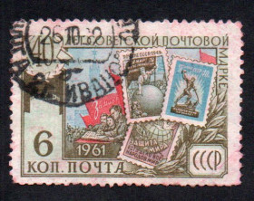 СРСР - СССР - ^/--/^ СРСР 1961 - 40 років радянській поштовій марці  (Гб) ^_^^^ СССР 1961 — 40 лет советской почтовой марке (Гб) - фото фото фото