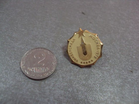 Спортивні Спортивные ^/--/^ знак универсиада москва 1973 №5312 ^_^^^ знак універсіада москва 1973 No /--/ 5312 - фото фото фото