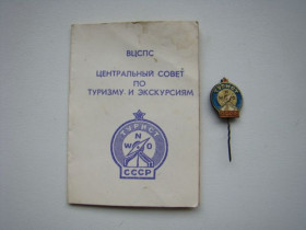 Спортивні Спортивные ^/--/^ Турист, тяжелый  (игла) и документ 1986 г. ^_^^^ Турист, важкий (гола) і документ 1986 р. - фото фото фото