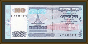 Бангладеш Бангладеш ^/--/^ Бангладеш 100 так 2006 P-49  (49 /--/ а) UNC ^_^^^ Бангладеш 100 так 2006 P-49 (49 /--/ а) UNC - фото фото фото