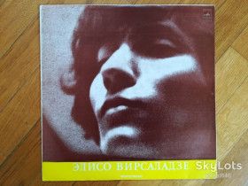 Платівки Пластинки ^/--/^ Элисо Вирсаладзе, фортепиано-В. А. Моцарт-Концерты № 25, 1-M, Мелодія ^_^^^ Элисо Вирсаладзе, фортепиано-В. А. Моцарт-M, Мелодия - фото фото фото
