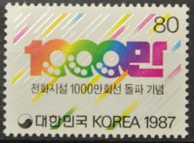 Інше Другое ^/--/^ Южная Корея 100 лет телефону 1987 ^_^^^ Південна Корея 100 років телефону 1987 - фото фото фото