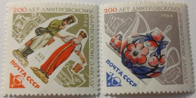 Інше Другое ^/--/^ 1966. Дмитровский фарфоровый завод. Серия. MNH. ^_^^^ 1966. Дмитровський фарфоровий завод. Серія. MNH. - фото фото фото
