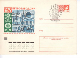 Тематичні колекції Тематические коллекции ^/--/^ Флот . СССР 1973 г  ХМК  -  2 /--/ а скана -  Петрозаводск ^_^^^ СРСР 1973 ХМК - 2 /--/ а скана - Петрозаводськ - фото фото фото