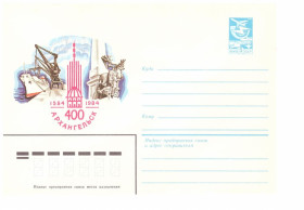 Тематичні колекції Тематические коллекции ^/--/^ Флот . СССР  ХМК   1984  г - 2 скана - Архангельск ^_^^^ Флот СРСР ХМК 1984 р - 2 скана - Архангельськ - фото фото фото