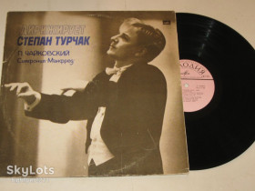 Платівки Пластинки ^/--/^ Пластинка Дирижирует Степан Турчак, П. Чайковский - МАНФРЕД симфония  (поэма) Дж. Байрон  (1980) Ех ^_^^^ Платівка Диригує Степан Турчак, П. Чайковський - МАНФРЕД симфонія (поема) Дж. Байрон (1980) Ех - фото фото фото