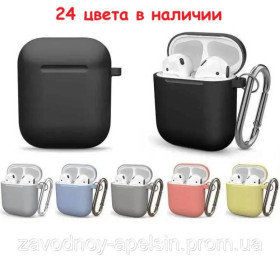Інше Другое ^/--/^ Чехол наушников AirPods 1  2 Микрофибра (на выбор) ^_^^^ Навушники AirPods 1 2 Мікрофібра (на вибір) - фото фото фото