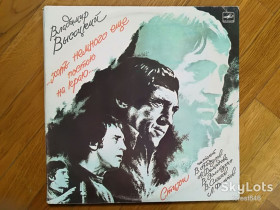 Платівки Пластинки ^/--/^ В. Высоцкий-Хоть немного еще постою на краю  (6)-2 LPs-NM+-Мелодия ^_^^^ В. Висоцький-Хоч трохи ще постою на краю (6)-2 LPs-NM+-Мелодія - фото фото фото