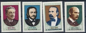 Інше Другое ^/--/^ Румыния журналист Йоан Славич,композитор Александру Флехтенмахер. скульптор Димитрие Пачуреа 1973 ^_^^^ Румунія журналіст Йоан Славич, композитор Олександру Флехтенмахер. скульптор Димитрія Пачуреа 1973 - фото фото фото