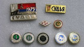 Службові та спеціальні Служебные и специальные ^/--/^ Значки СССР Судья Судьи по спорту Судья Спартакиады УССР Юный судья ^_^^^ Значки СРСР Судді зі спорту Суддя Спартакіади УРСР Юний суддя - фото фото фото