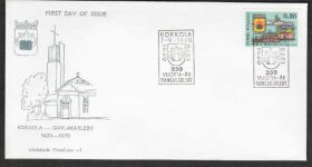 Європа Европа ^/--/^ Финляндия 1970 КОККОЛА 350 ЛЕТ ГЕРБ ГЕРАЛЬДИКА ТРАДИЦИИ КУЛЬТУРА РЕЛИГИЯ ЦЕРКОВЬ КПД Mi.681 ^_^^^ Фінляндія 1970 КОККОЛА 350 РОКІВ ГЕРБ ГЕРАЛЬДИКА ТРАДИЦІЇ КУЛЬТУРА РЕЛІГІЯ ЦЕРКВА КПД Mi.681 - фото фото фото