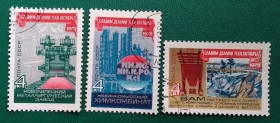 Історія та особистості История и личности ^/--/^ СССР 1975 г - 58-я годовщина Октябрьской революции,  ГАШ ^_^^^ СРСР 1975 р - 58-а річниця Жовтневої революції, ГАШ - фото фото фото