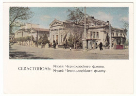 СРСР СССР ^/--/^ Крим Севастополь Р /--/ 11 /--/ В ^_^^^ Крым Севастополь Р /--/ 11 /--/ В - фото фото фото