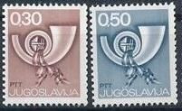 Інше Другое ^/--/^ Югославия Почта Связь 1973 ^_^^^ Югославія Пошта Зв'язок 1973 - фото фото фото