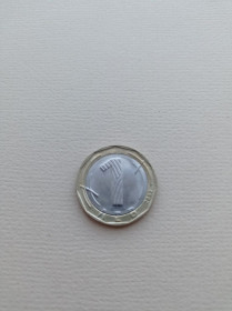 Болгарія Болгария ^/--/^ Монета 1 Лев Болгарія 2002 рік Very Fine  (VF) ^_^^^ Монета 1 Лев Болгария 2002 год Very Fine (VF) - фото фото фото