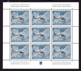 Балтійські країни Балтийские страны ^/--/^ Югославия   1972 г MNH  -    м/лист ^_^^^ Югославія 1972 MNH - м/лист - фото фото фото