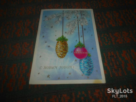 СРСР СССР ^/--/^ С Новым  годом   !  Худ.И.Канканян     1990 г.  Новогодние  игрушки ^_^^^ Худ.І.Канканян 1990 р. Новорічні іграшки - фото фото фото
