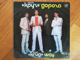 Платівки Пластинки ^/--/^ Группа Круг-Дорога  (6)-Ex.+, Мелодія ^_^^^ Группа Круг-Дорога (6)-Ex.+, Мелодия - фото фото фото