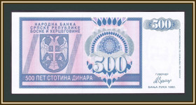 Балканський півострів Балканский полуостров ^/--/^ Босния и Герцеговина 500 динаров 1992 P-136  (136 /--/ a) UNC ^_^^^ Боснія і Герцеговина 500 динарів 1992 P-136 (136 /--/ a) UNC - фото фото фото