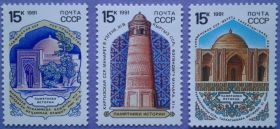 СРСР - СССР - ^/--/^ СССР 1991 памятники истории и культуры 3-й выпуск СК 6230-6232 MNH ^_^^^ СРСР 1991 пам'ятки історії та культури 3-й випуск СК 6230-6232 MNH - фото фото фото