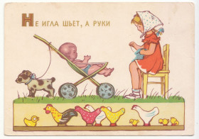 СРСР СССР ^/--/^ Не игла шьет, а руки 1961 Дудников P /--/ 8 ^_^^^ Не голка шиє, а руки 1961 Дудников P /--/ 8 - фото фото фото