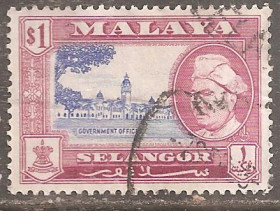 Малайзія Малайзия ^/--/^ Бр.Малайя    (Селангор) 1957 Sc.110  гаш. ^_^^^ Бр.Малайя (Селангор) 1957 Sc.110 гаш. - фото фото фото