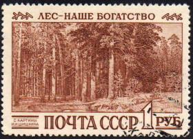 СРСР - СССР - ^/--/^ СРСР 1960 - Міжнародний конгрес з охорони лісів  (Г) ^_^^^ СССР 1960 — Международный конгресс по охране лесов (Г) - фото фото фото