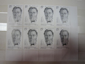СРСР - СССР - ^/--/^ 1991. 14 МАЯ.  ЛАУРЕАТЫ НОБЕЛЕВСКОЙ ПРЕМИИ №6253-6255 ^_^^^ 1991. 14 травня. Лауреати Нобелівської премії No /--/ 6253-6255 - фото фото фото