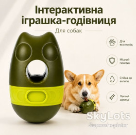 Миски Миски ^/--/^ Интерактивная кормушка для собак LY-1072, Зеленая / Кормушка для животных / Игрушка-неваляшка для медленного кормления ^_^^^ Інтерактивна годівниця для собак LY-1072, Зелена / Кормушка для тварин / Іграшка-неваляшка для повільного годування - фото фото фото