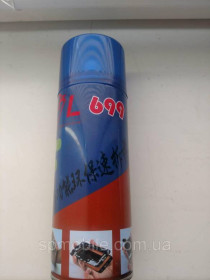 Інше Другое ^/--/^ Спрей для снятия клея  дисплея от рамки, CSL 699,400 ml ^_^^^ Спрей для зняття клею дисплея від рамки, CSL 699,400 ml - фото фото фото