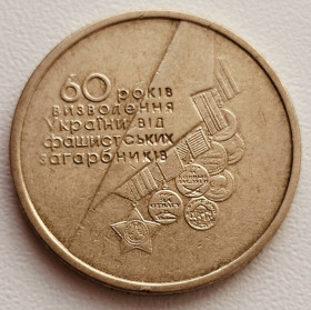 Обігові Обиходные ^/--/^ 1 гривня 2004 р. Медалі ^_^^^ 1 гривна 2004 г. Медали - фото фото фото