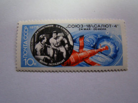 СРСР - СССР - ^/--/^ СССР, Михель 2009, 4402, Полёт космического корабля &amp;quot;Союз-18&amp;quot; ^_^^^ СРСР, Міхель 2009, 4402, Політ космічного корабля &amp;quot; Союз-18 &amp;quot; - фото фото фото