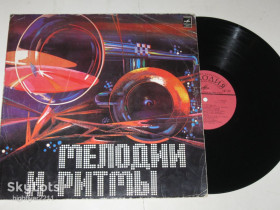 Платівки Пластинки ^/--/^ Пластинка МЕЛОДИИ и РИТМЫ  (II) Джеймс Ласт, Дип Перпл, Sweet, Campbell, Фогерти, Харрисон, Кэртис  (1974) ^_^^^ Платівка Мелодії і РІТМИ (II) Джеймс Ласт, Діп Перпл, Sweet, Campbell, Фогерті, Харрісон, Кертіс (1974) - фото фото фото