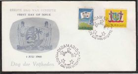 Америка Америка ^/--/^ Суринам 1960 ГЕРАЛЬДИКА ГЕРБ ФЛАГ СИМВОЛИКА ЭТНОГРАФИЯ ЭТНОС ОБЫЧАИ ТРАДИЦИИ КПД Mi.382-383 ^_^^^ Сурінам 1960 ГЕРАЛЬДИКА ГЕРБ ФЛАГ СИМВОЛІКА ЕТНОГРАФІЯ ЕТНОС Звичаю традиції ККД Mi.382-383 - фото фото фото