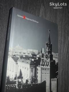 Видання - р. Издания - гг. ^/--/^ альбом Ленин партия Победа  СССР ^_^^^ Альбом Ленін партія Перемога СРСР - фото фото фото