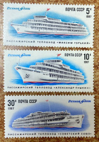 СРСР - СССР - ^/--/^ СРСР. 1987 р. **              (SP) ^_^^^ СССР. 1987 г. ** (SP) - фото фото фото
