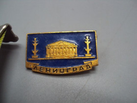 Інше Другое ^/--/^ Знак Ленинград архитектура №16884 ^_^^^ Знак Ленінград архітектура No /--/ 16884 - фото фото фото