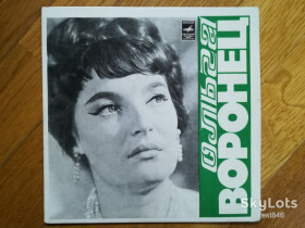 Платівки Пластинки ^/--/^ Ольга Воронец-Мой костер-NM, 7&amp;quot;-Мелодія ^_^^^ Ольга Воронец-Мой костер-NM, 7&amp;quot;-Мелодия - фото фото фото