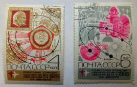 СРСР - СССР - ^/--/^ СССР 1969 Советские станции на Венере, гашеные (IV) ^_^^^ СРСР 1969 Радянські станції на Венері, гашені (IV) - фото фото фото