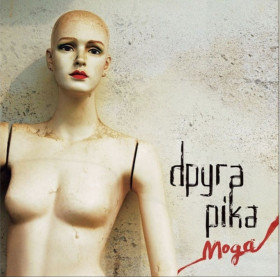 Платівки Пластинки ^/--/^ Друга Ріка - Мода - 2008.  (LP). 12. Vinyl. Пластинка. Ukraine. S/S. ^_^^^ Вторая Рика - Мода - 2008. (LP). 12.Vinyl. Пластинка. Ukraine. S/S. - фото фото фото