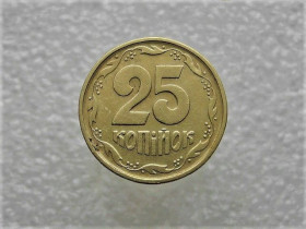 Обігові Обиходные ^/--/^ 25 копійок 1992 рік Україна 2 /--/ БВм  (637) ^_^^^ 25 копеек Украина 1992 год 2 /--/ БВм (637) - фото фото фото