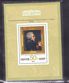 СРСР - СССР - ^/--/^ СССР  1974 г   MNH - блок    искусство - ^_^^^ СРСР 1974 MNH - блок мистецтво - фото фото фото