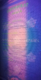 Інше Другое ^/--/^ Корюковка Чернигов Хлебн. пред-тие сертификат акций 25 копеек 2000 2001 2002 формат А /--/ 4. С ВЗ и УФ ^_^^^ Корюківка Чернігів Хлібн. перед-тіе сертифікат акцій 25 копійок 2000 2001 2002 формат А /--/ 4. З ВЗ і УФ - фото фото фото