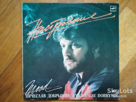 Платівки Пластинки ^/--/^ Вячеслав Добрынин-Настроение  (2)-VG+, Мелодія ^_^^^ Вячеслав Добрынин-Настроение-VG+, Мелодия - фото фото фото