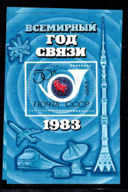 СРСР - СССР - ^/--/^ СССР 1983 г   MNH - связь ^_^^^ СРСР 1983 MNH - зв'язок - фото фото фото