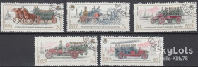 СРСР - СССР - ^/--/^ СССР 1984 пожарный транспорт СК 5513-5517 ^_^^^ СРСР 1984 пожежний транспорт СК 5513-5517 - фото фото фото