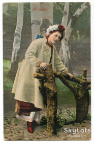 Україна Украина ^/--/^ Листовна картка &amp;quot; В задумі&amp;quot;. 1916 р. Feldpost. ^_^^^ Листовная карточка &amp;quot; В замысле &amp;quot; 1916 г. Feldpost. - фото фото фото