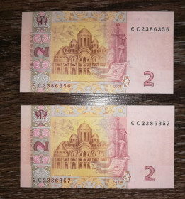 Загальнодержавні випуски Общегосударственные выпуски ^/--/^ 2 гривні 2004 Тігіпко. Перша, стартова серія. Рідкість. UNC Ціна за 1 /--/ шт! ^_^^^ 2 гривны 2004 Тигипко. Первая, стартовая серия. Редкость. UNC 2 /--/ шт, No последовательно, подряд. - фото фото фото